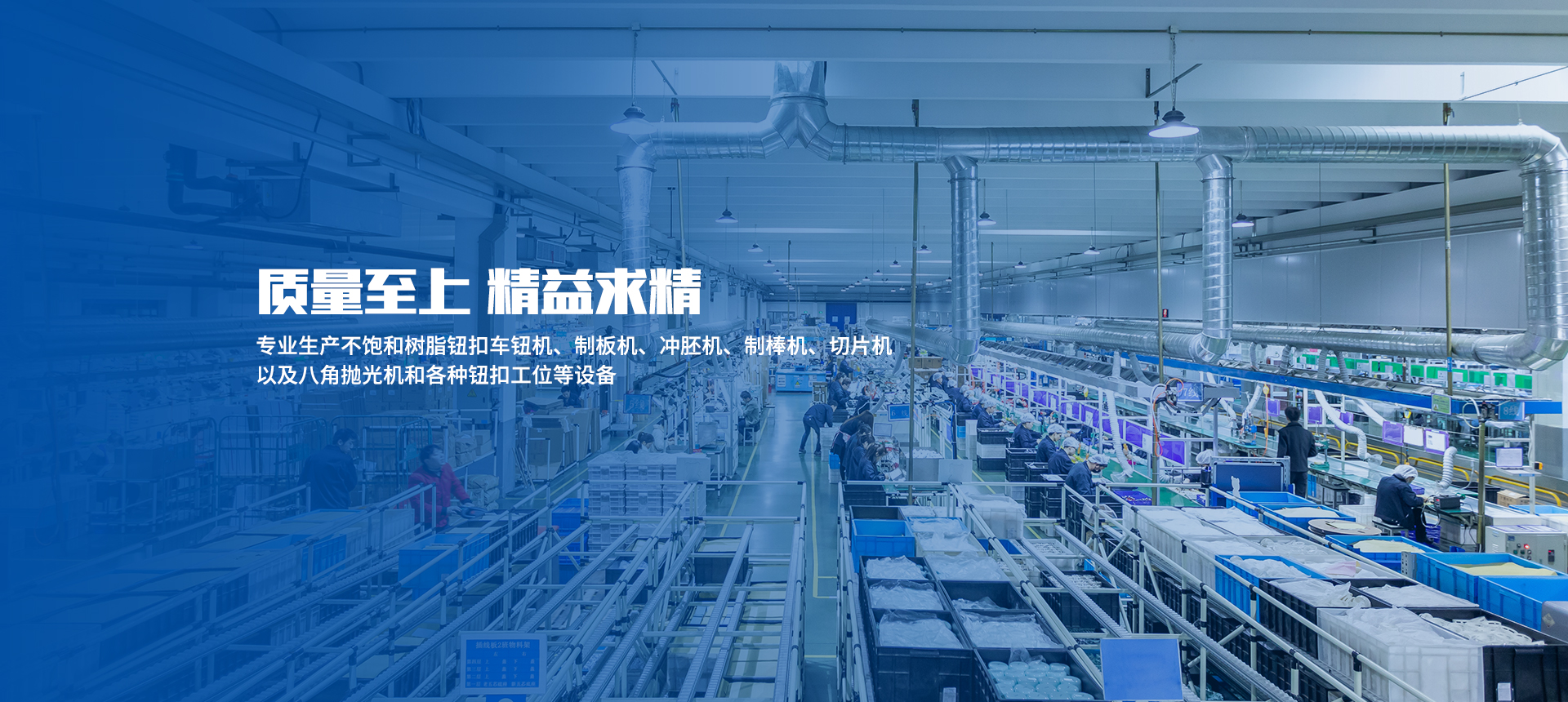 溫州順和機(jī)械有限公司-官網(wǎng)